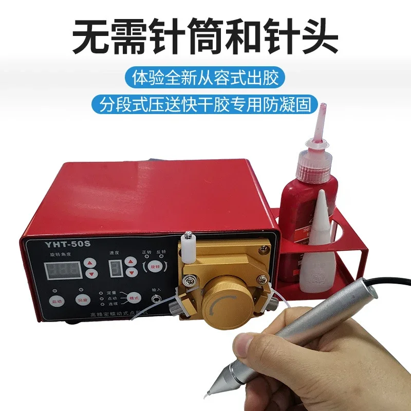 Semi-automatic peristaltic machine Quick drying glue Ink glue Automatic dispensing  Anaerobic glue drop machine