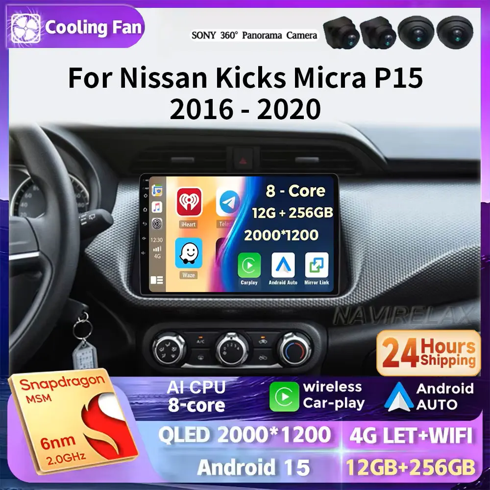 Para Nissan Kicks Micra Versa Almera 2014-2021 Android 15 Radio de coche Carplay Android Auto sistema inteligente DSP GPS Radios FM
