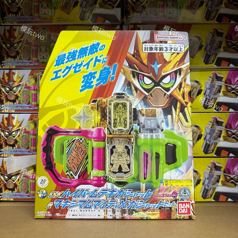 Bandai Original Dx …