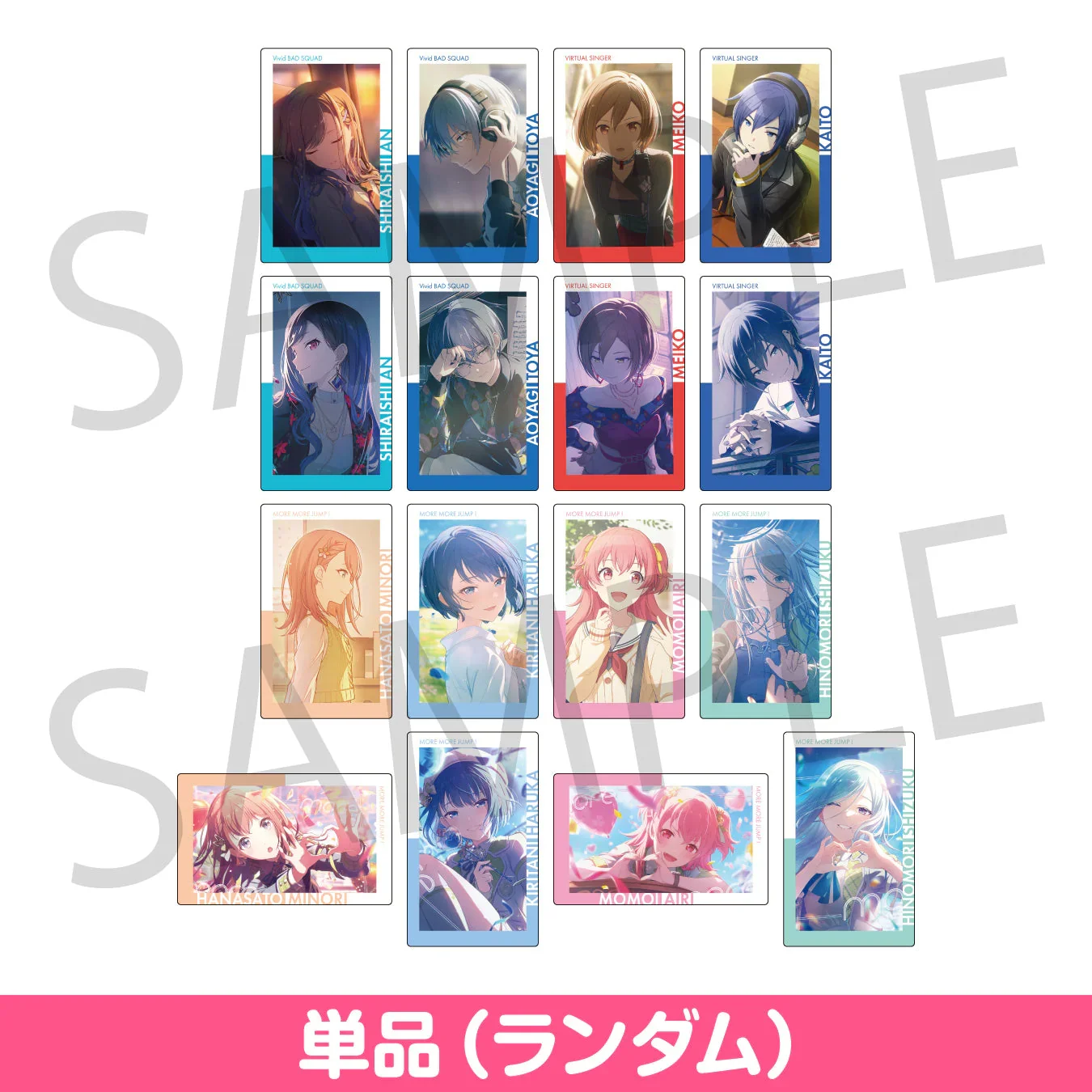 SEKAI PROJECT Vol. 21 B Game WS Vivid BAD SQUAD VBS MMJ Airi Shizuku Minori Haruka Toya An EPICA Epick Card Pack