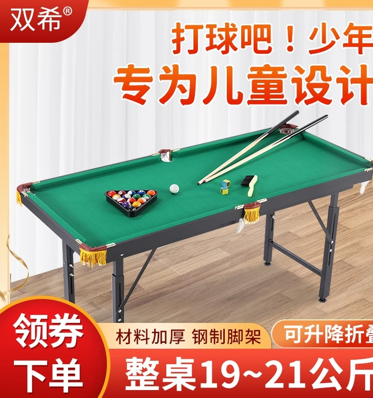 

Billiards table Children's mini small billiard oversized indoor household desktop Small parent-child toy 10 years old 1.2 meters