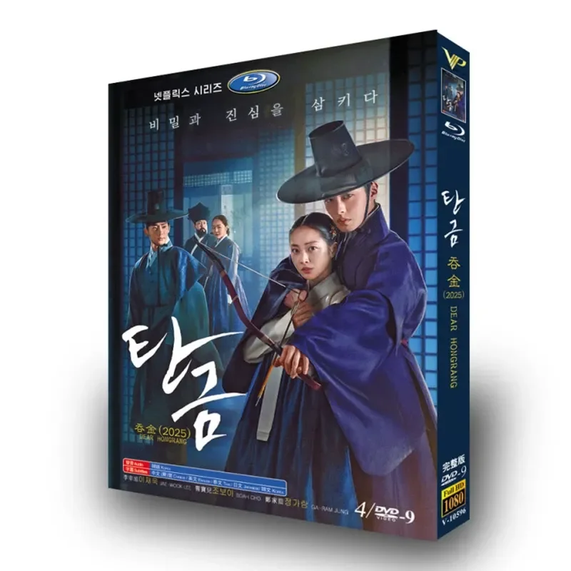 High Definition Korean Drama TV Series Swallow Gold DVD Disc Box Lee Jae Wook Cao Baoer