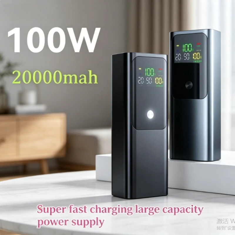 20Ah Rechargeable Laptop with Bidirectional Ultra Fast Charging  Large Capacity 100W Power Remote Power Bank