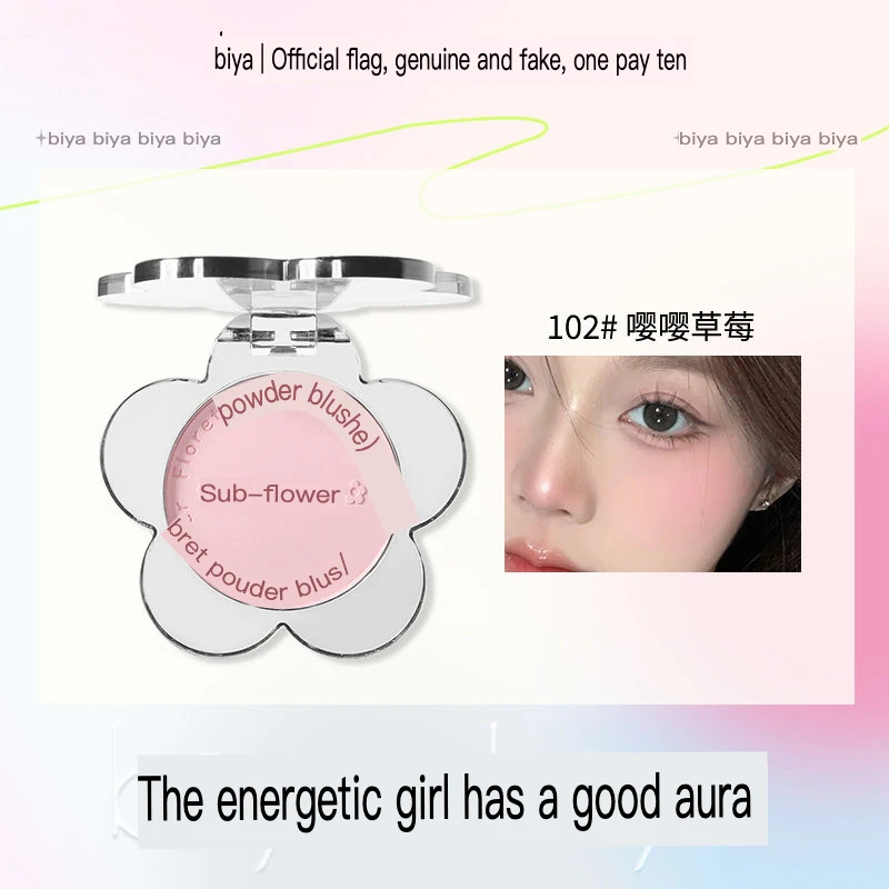

Biya Small Flower Blush Natural Nude Makeup Warm Matte Single Color Sunburn Pink Brightening Contour Affordable For Students