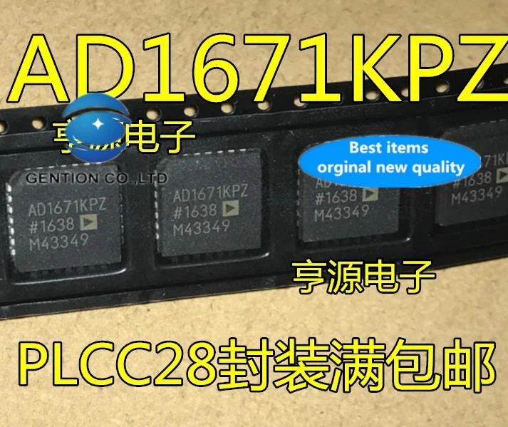 

5PCS AD1671 AD1671KPZ AD1671KP PLCC28 in stock 100% new and original