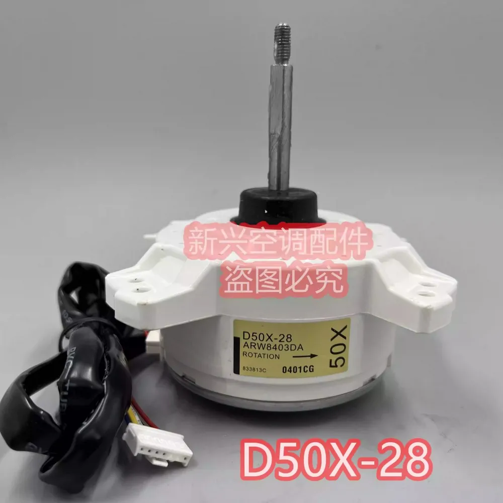 New oil cooler fan DC motor D50X-28 motor D50F-28 D50A-28 fan motor