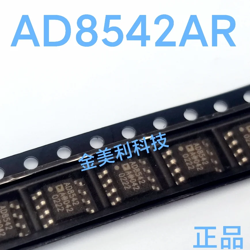 1PCS  AD8607AR  AD8542AR  AD8065AR  encapsulation:SOIC-8