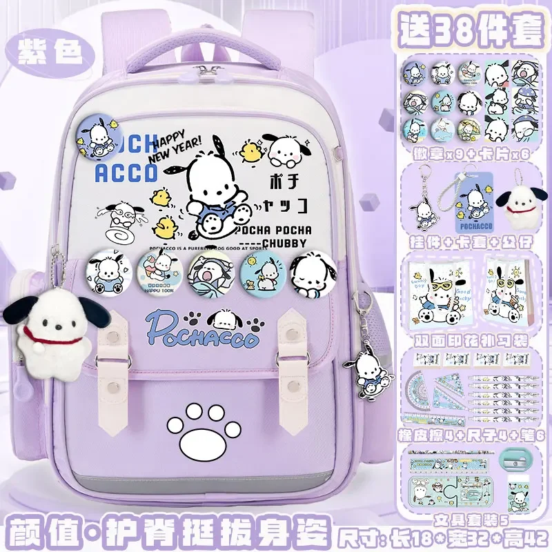 Sanrio New Pacha Dog Student Schoolbag Wodoodporny, odporny na plamy, swobodny i lekki plecak na ramię Cute Backpack