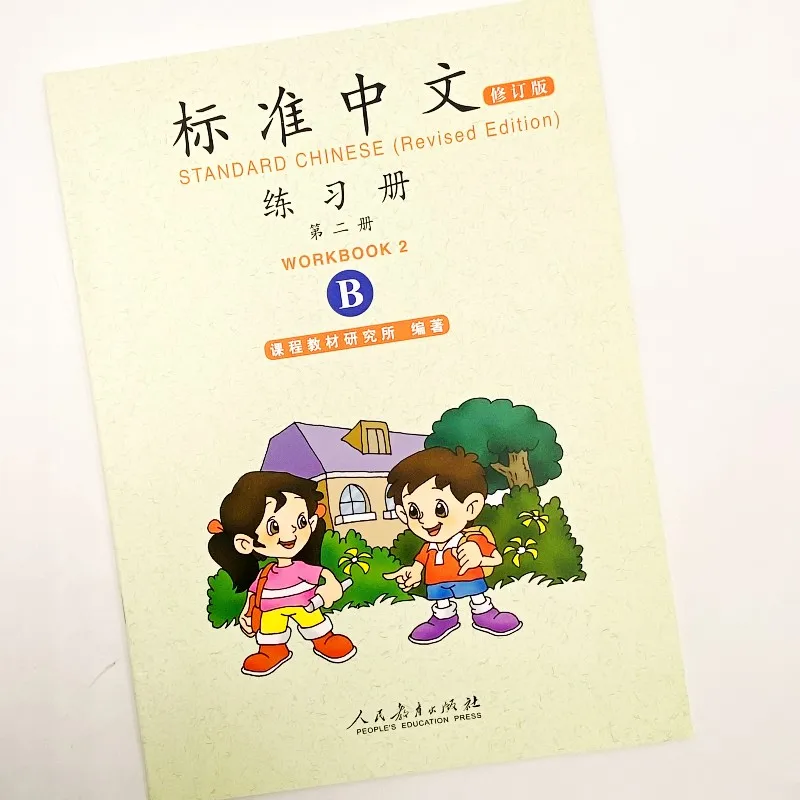 Genuine, Standard Chinese 2 Volume 2 Revised Edition, Student Book + Workbook AB (All 3 Volume) English Annotated Course Textboo