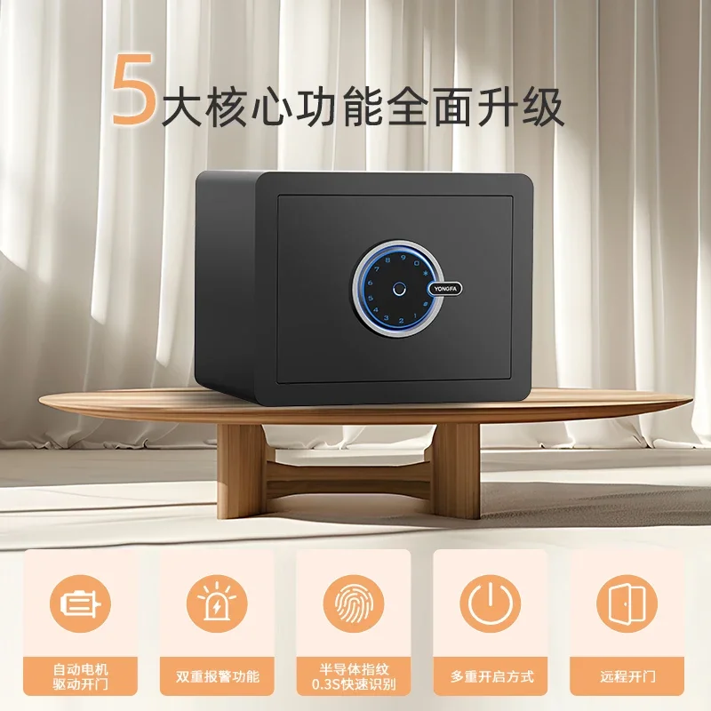 *Safe Deposit Box Mini Bedside Table Home Smart Small Password Fingerprint Anti-theft Office Safe Deposit Box