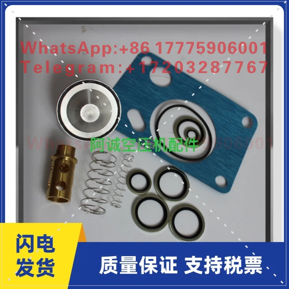 GA22-GA75 oil valve 2901108400 maintenance package Air compressor oil cut-off valve maintenance