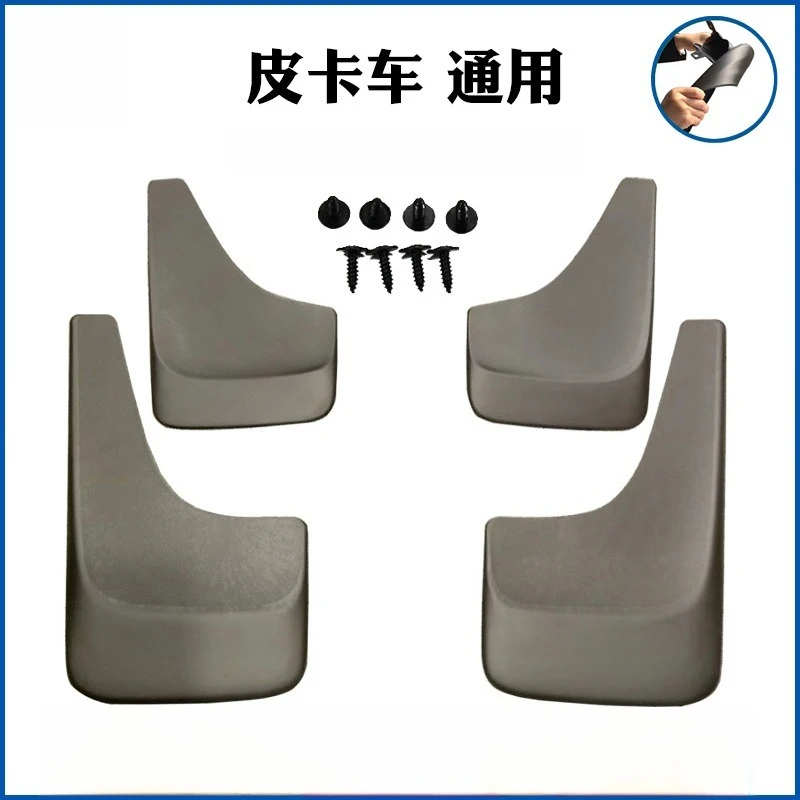Pickup Truck General Motors Fender Leather Tire Accessories Universal