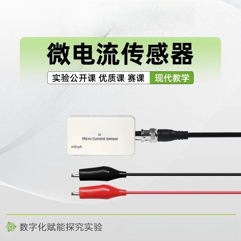 Micro current sensor, digital exploration, automatic data acquisition DIS experiment