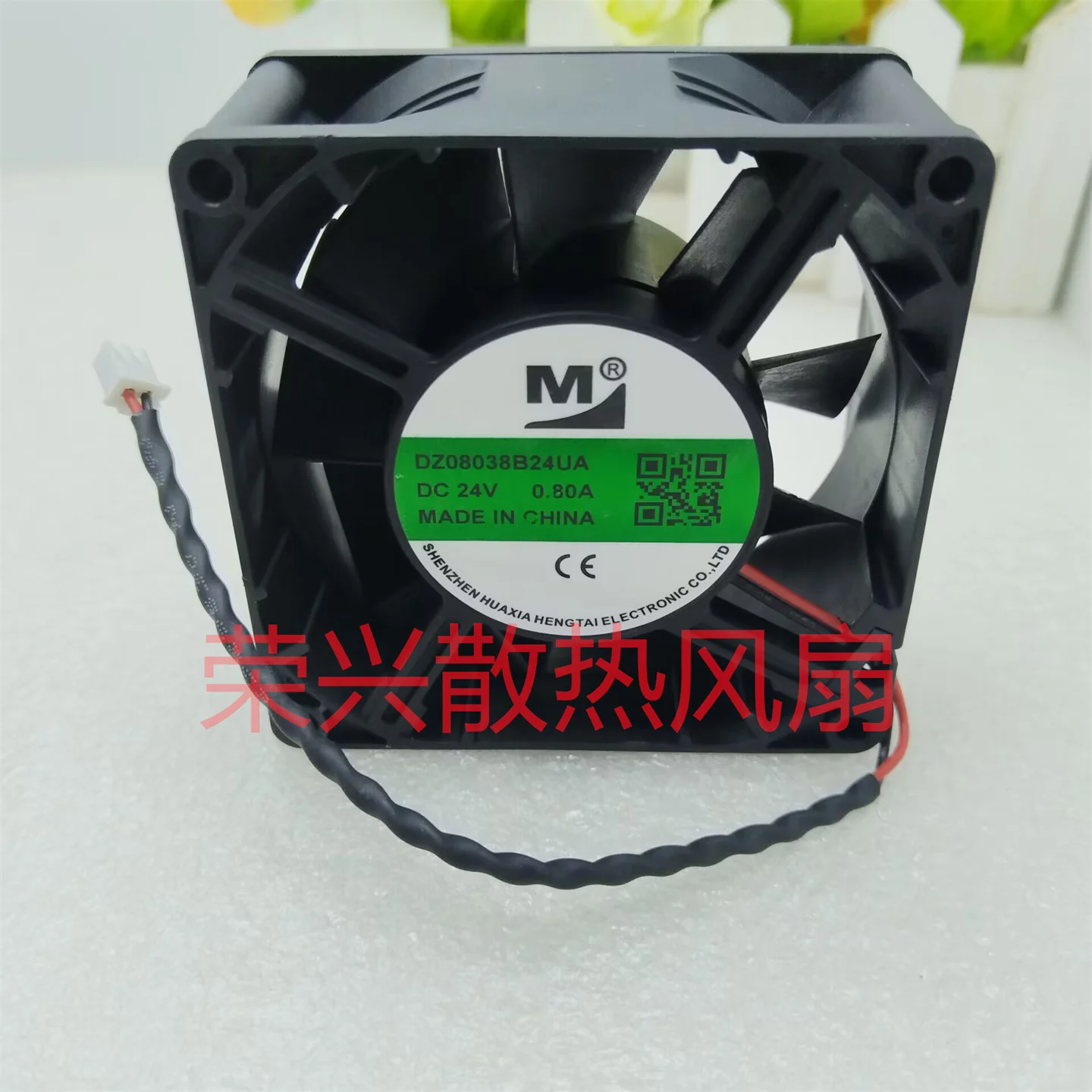 

M DZ08038B24UA DC 24V 0.80A 80x80x38mm 2-Wire Case Cooling Fan