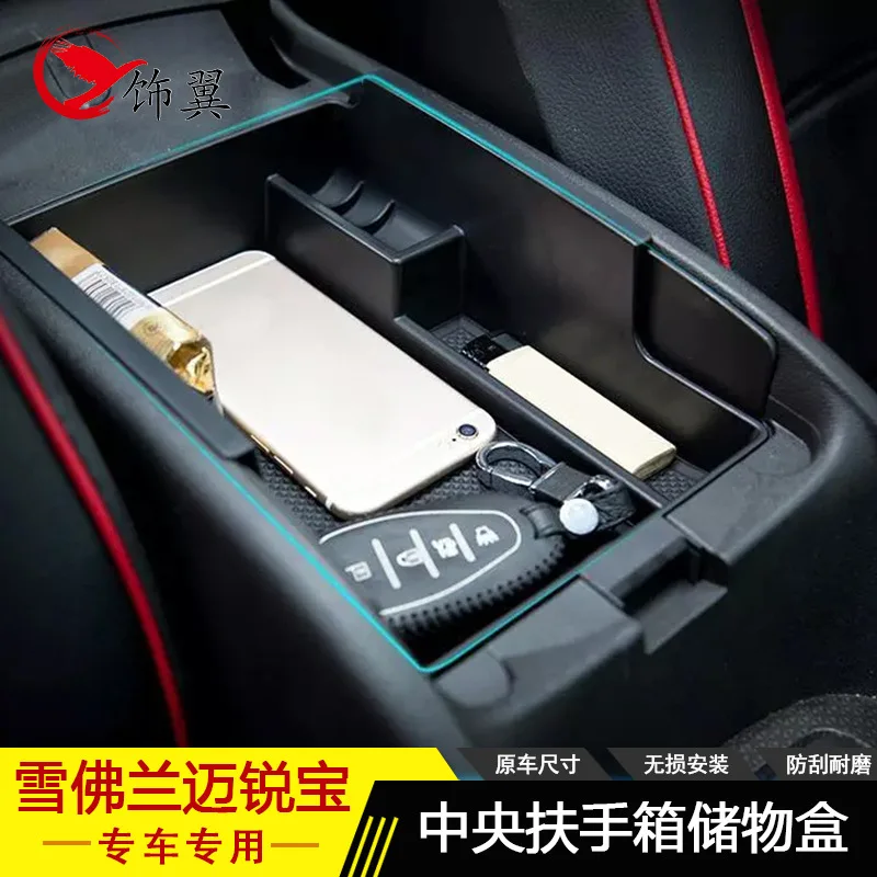 

For Chevrolet Malibu XL 2016-18 central armrest box storage box interior modification storage box
