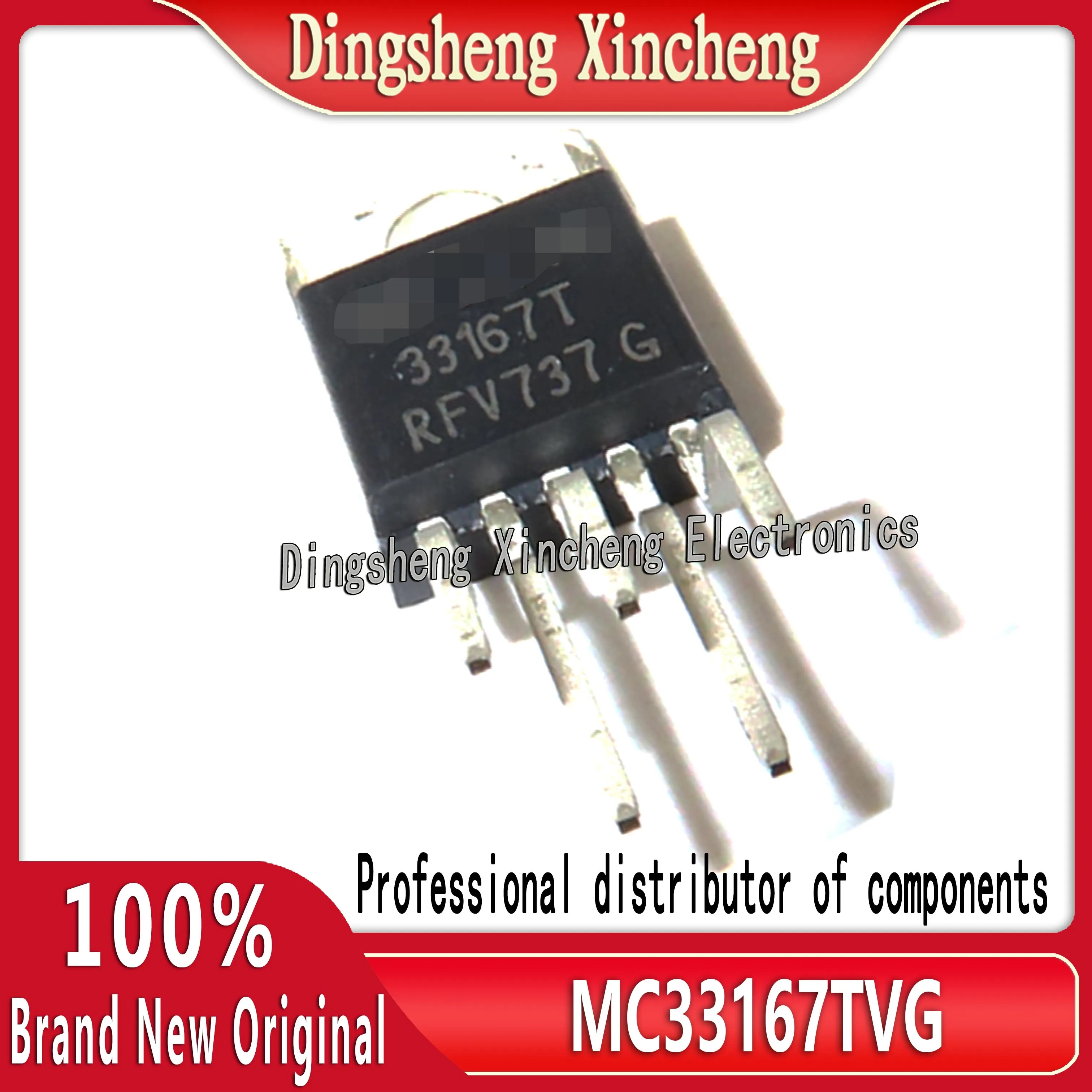 New original MC33167TVG MC33167TV switch regulator TO-220 fixed pin quality assurance