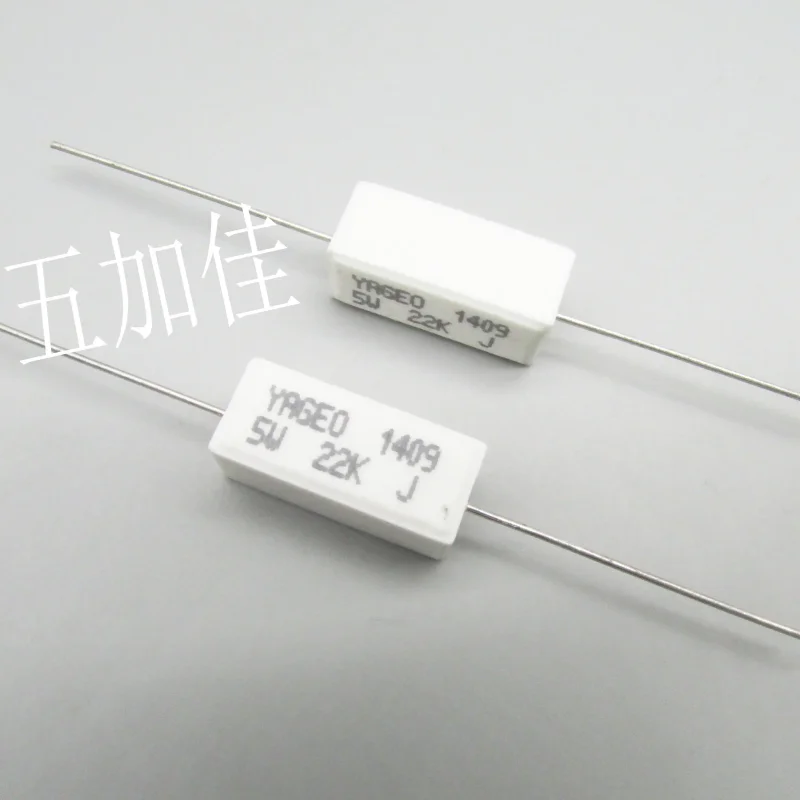 10-100pcs SQP-500JB-22K 5W 22K 5% Taiwan produced cement line winding resistor axial frequency division ceramic resistor