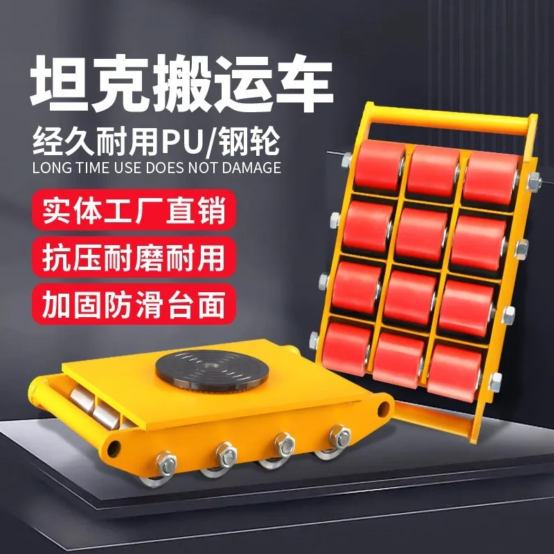 8THeavy Duty Machinery Moving Skate All-Direction Swivel Steel PU Roller Equipment Mover