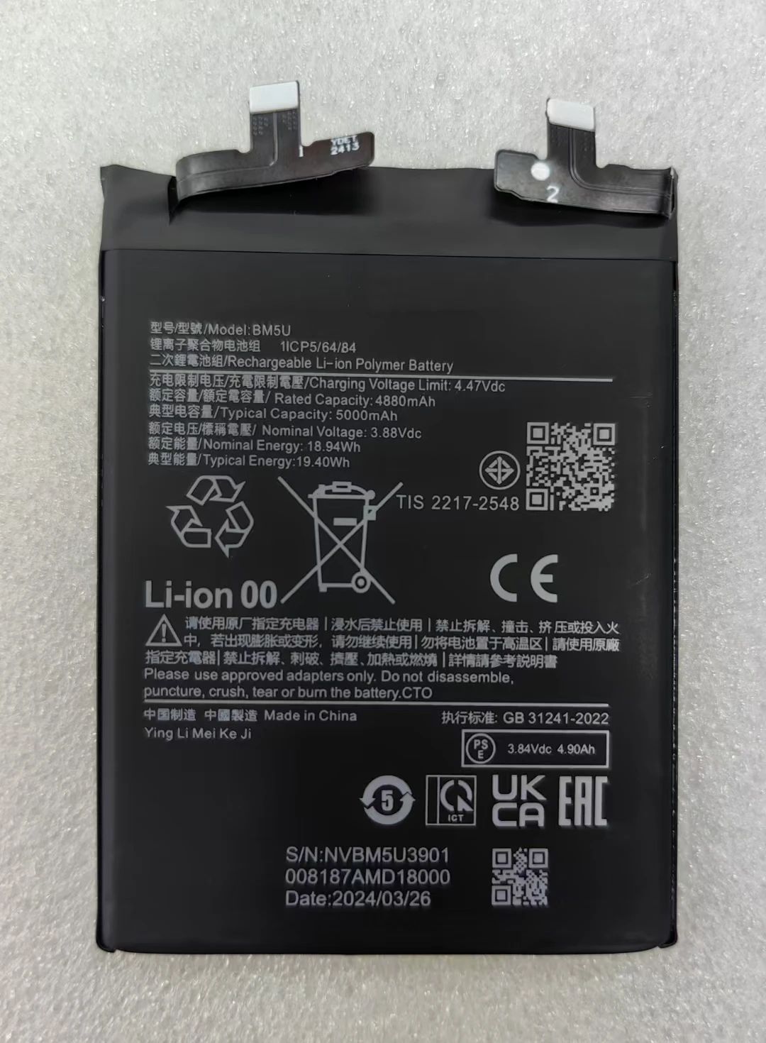 100% New Replacement Battery BM5U For Xiaomi Redmi Note 13 Pro+ Phone Battery Redmi Note 13 Pro Plus
