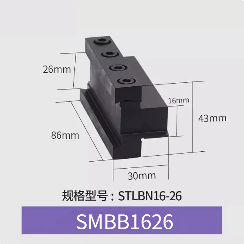 Highly durable SMBB1626 SMBB2026 SMBB2032 SMBB3232 MGMN Blade Holder Set Tool Rest