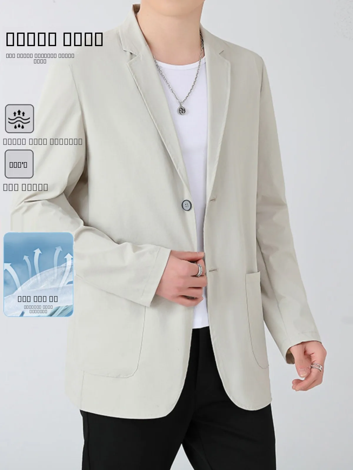 

Легкий люксовый мужской летний повседневный костюм из ледяного шелка: тонкий, дышащий, немнущийся, с охлаждающим эффектом, для делового и повседневного стиля