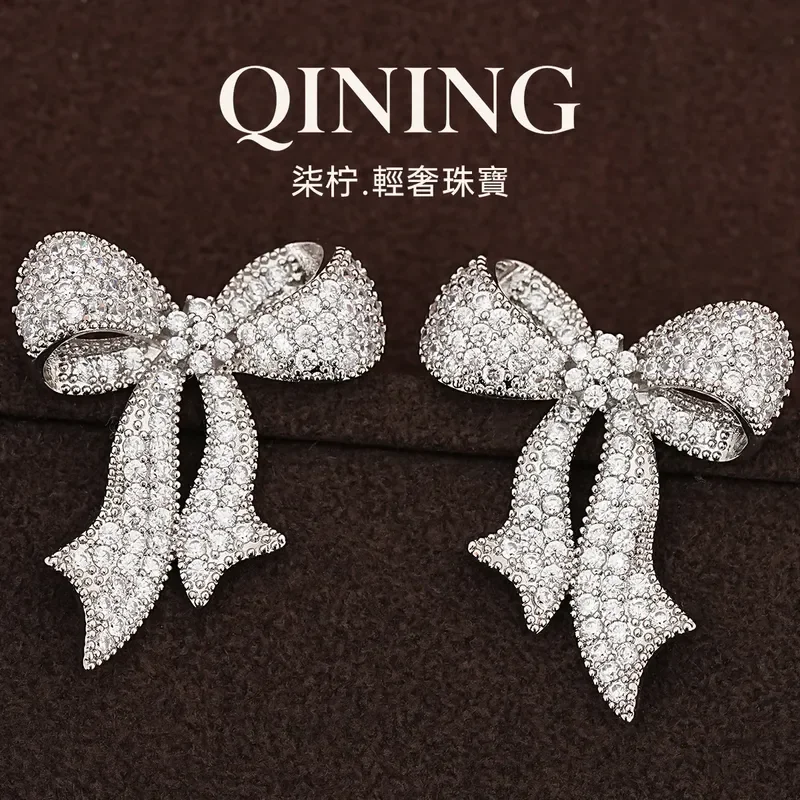 Paris butterfly dream, full diamond bow earrings light luxury niche banquet earrings wedding luxury atmosphere earrings women