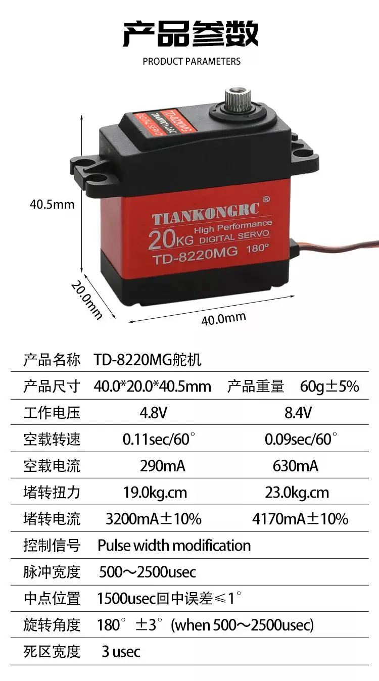 20kg Digital Servo High Torque Metal Gear 180/270/360 degree for RC Car Crawler Boat Robot Arduino DIY Steering Gear Motor