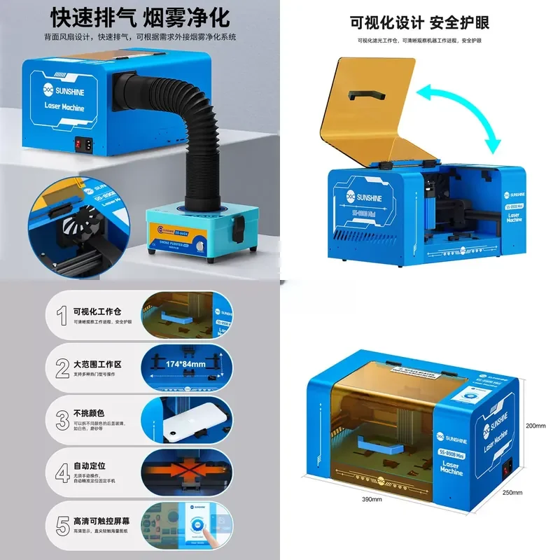 for Mobile Phone Laser Screen Removal Machine Back Cover Bracket Separator Automatic Tool for Smartphone Repair Disassembly