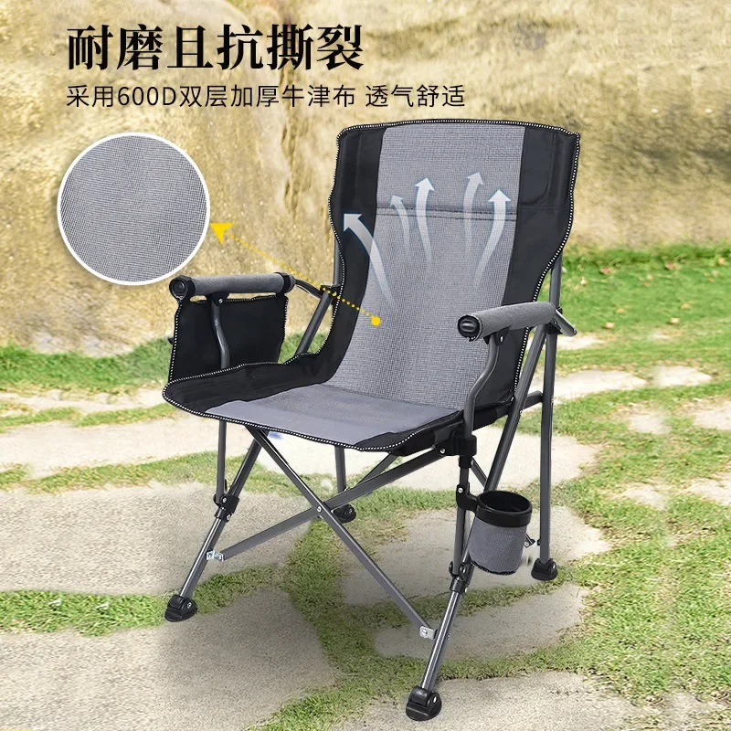 Outdoor Folding Chair Portable Camping Chair Camping Fishing High Backrest Beach Sketch Painting Boss