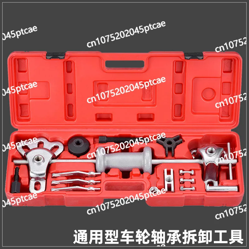 

Van Rear Axle Half-axle Sliding Hammer Puller Car Hub Bearing Removal Tool, Rear Wheel Hub Puller