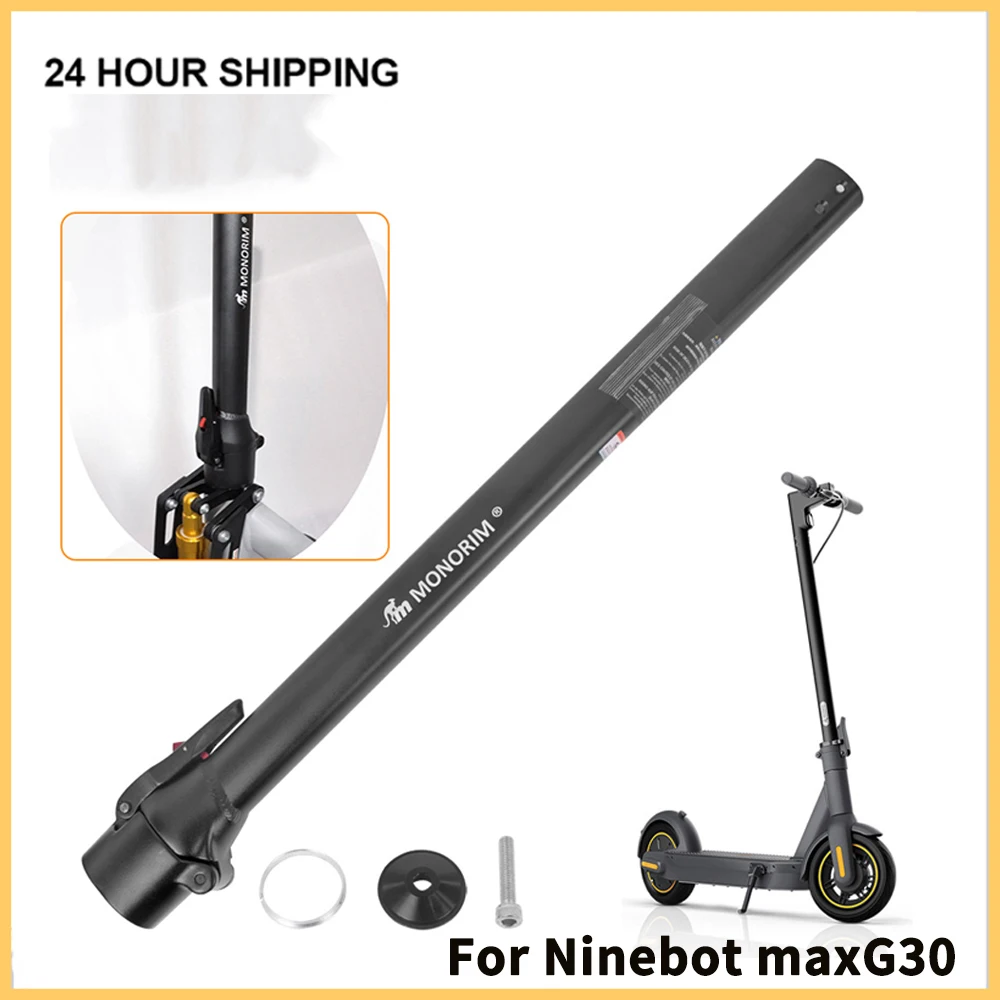 Monorim Folding Pole Stand Rod Base Kit for  Ninebot MAX G30 Electric Scooter Folding Pole Horizontal Suitable Handle Structure