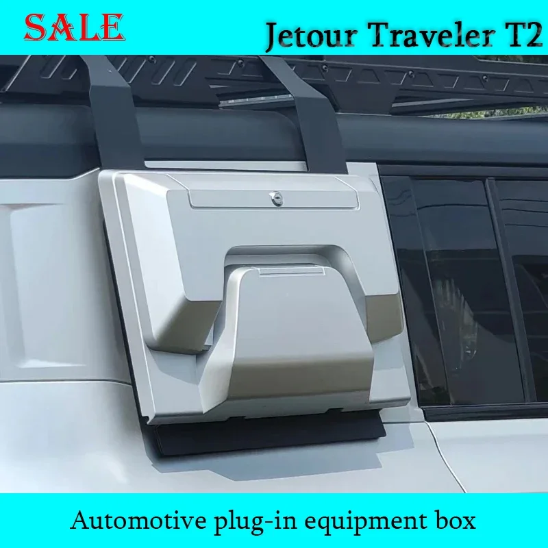 

Подходит для JETOUR Traveler T2 2024, внешний подключаемый ящик для оборудования, боковое окно автомобиля, маленькая школьная сумка, внешнее украшение автомобиля