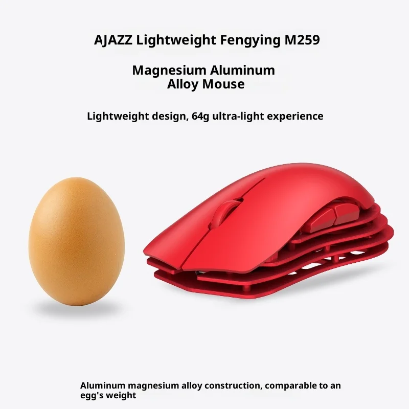 

Горячая игровая мышь Heijue Light Krypton M259, магниевая мышь из алюминиевого сплава, Bluetooth, беспроводная, три режима, легкий дизайн, подарки