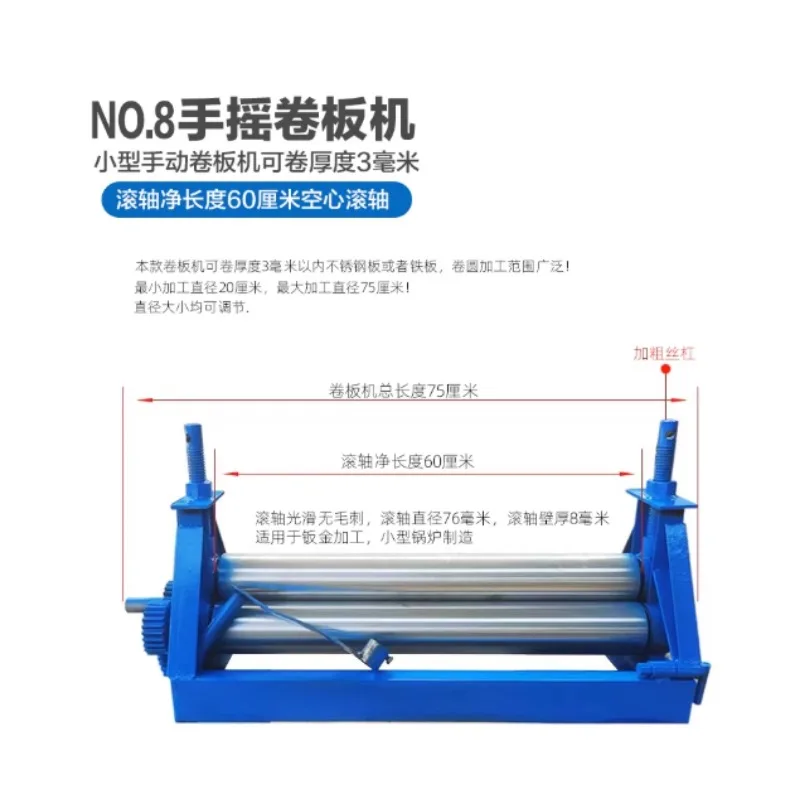 DIY Manual Plate Rolling Machine Soft Metal Tube Bending Machine Round Roller Tube Machine Bending Processing Tools