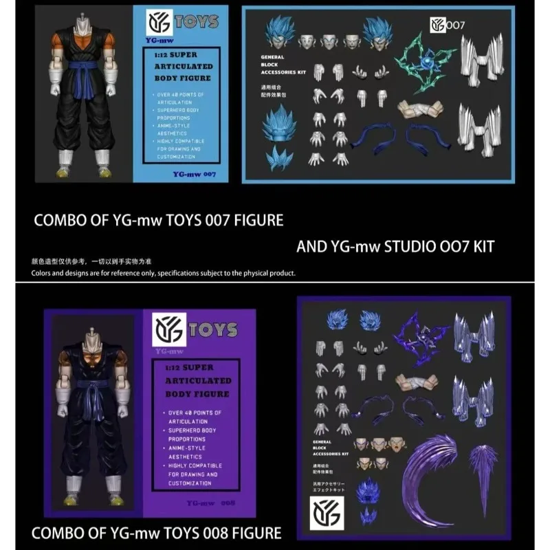 

В наличии: YGmw Studio Dragon Ball OC Toys Heroes Fusion Warrior Vegito 07 — Аниме-фигурка, модель, игрушка, подарок, коллекционный предмет