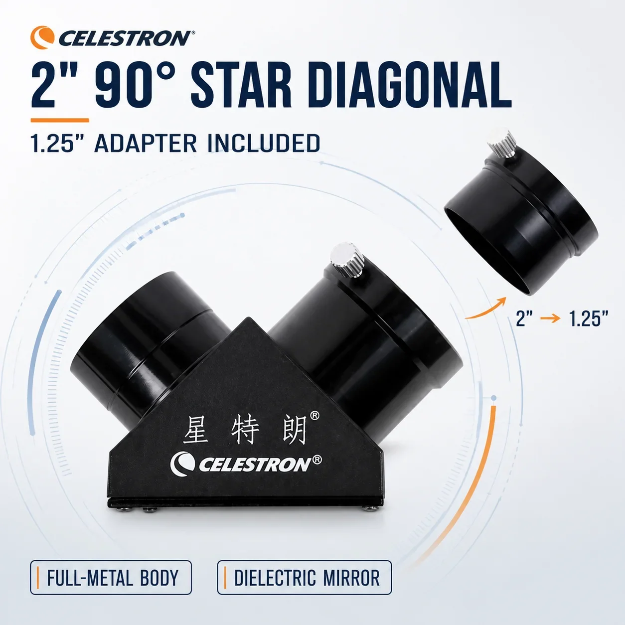 Celestron S86007 2 Inch 90 Degree Star Diagonal Mirror with 1.25 Inch Adapter for Refractor Telescope Eyepiece Accessory view 2