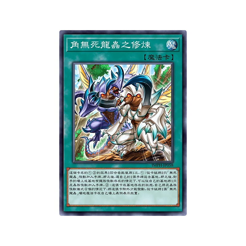 Yu-Gi-Oh! Diy Homemade Flash Card Diabell The Radiance of The White Crow Witch Exodia Dark Necrofear Collection Cards Toys - view 4