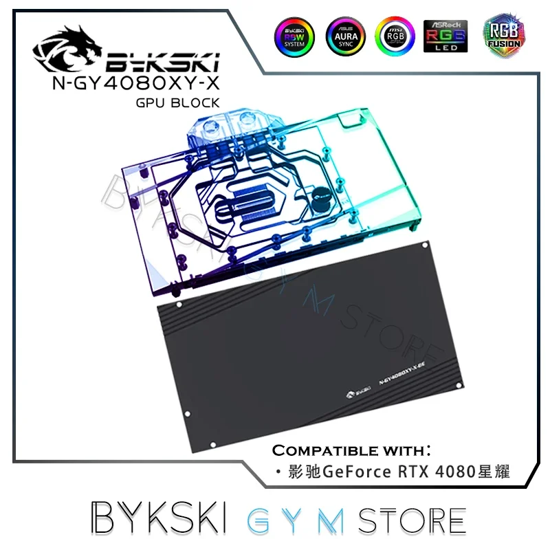 Bykski 갤럭시 지포스 RTX 4080 붐스타 VGA 카드용 GPU 워터 쿨러, 백플레이트 포함 액체 냉각 블록, 5V 12V N-GY4080XY-X