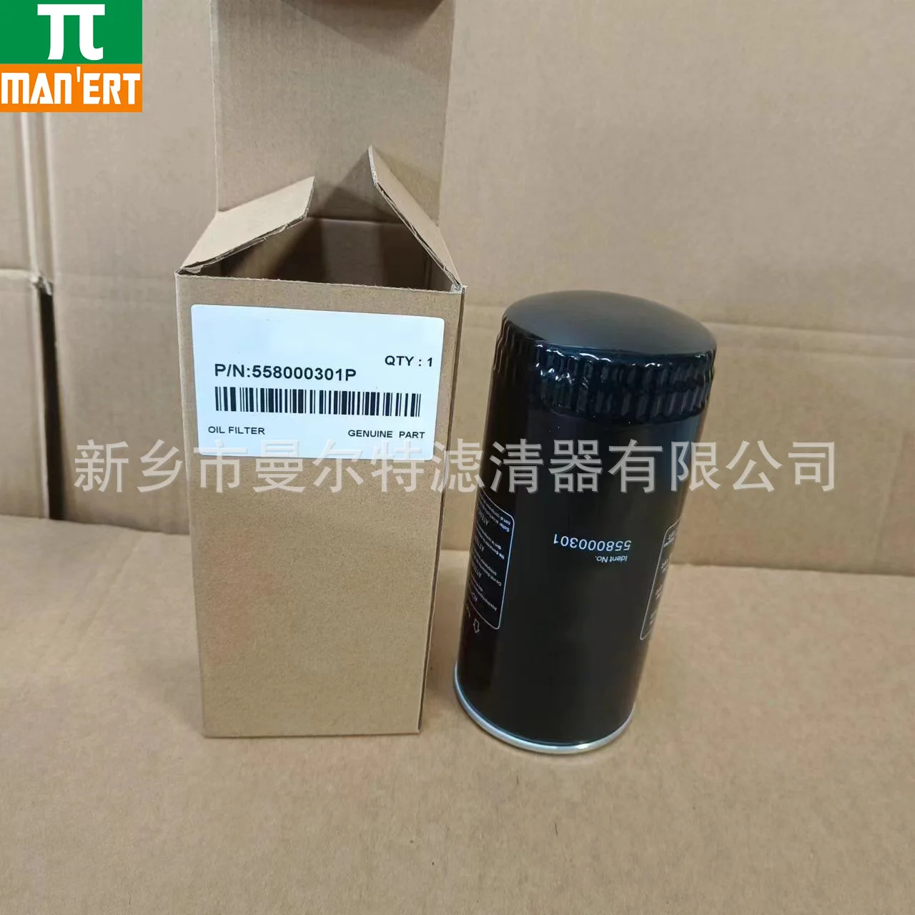 Sales 558000301P Accessories Screw Pump Oil Filter Essential Oil Filter Oil Filter Oil Filter