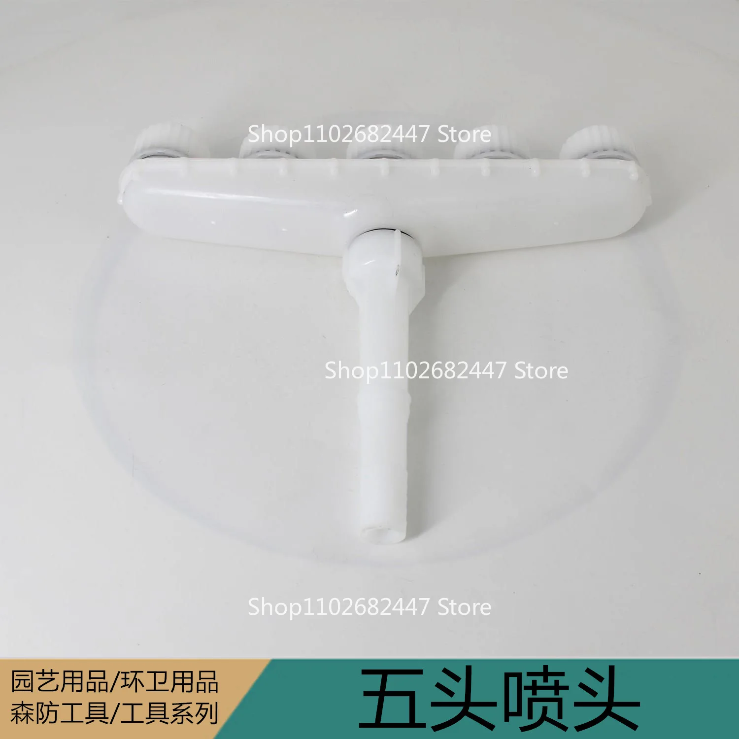 خمسة فوهات فوهات زراعية سقي الزهور وحاجز الري في الحديقة الدفيئات الزراعية مضخات الري رش الضباب