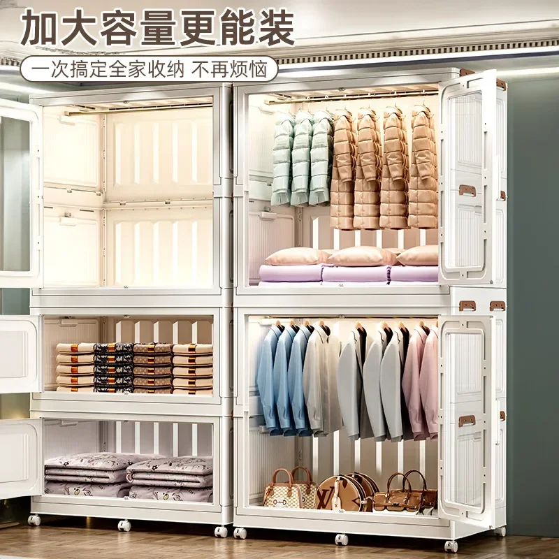 TQH7.2 Storage Cabinet Adult Wardrobe Giant Storage Box Household Children's Wardrobe Locker