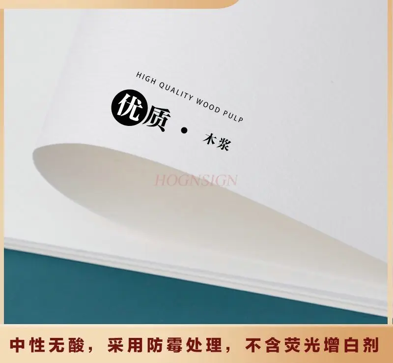 1 قطعة ورق ألوان مائية سميك للامتحان الفني #1