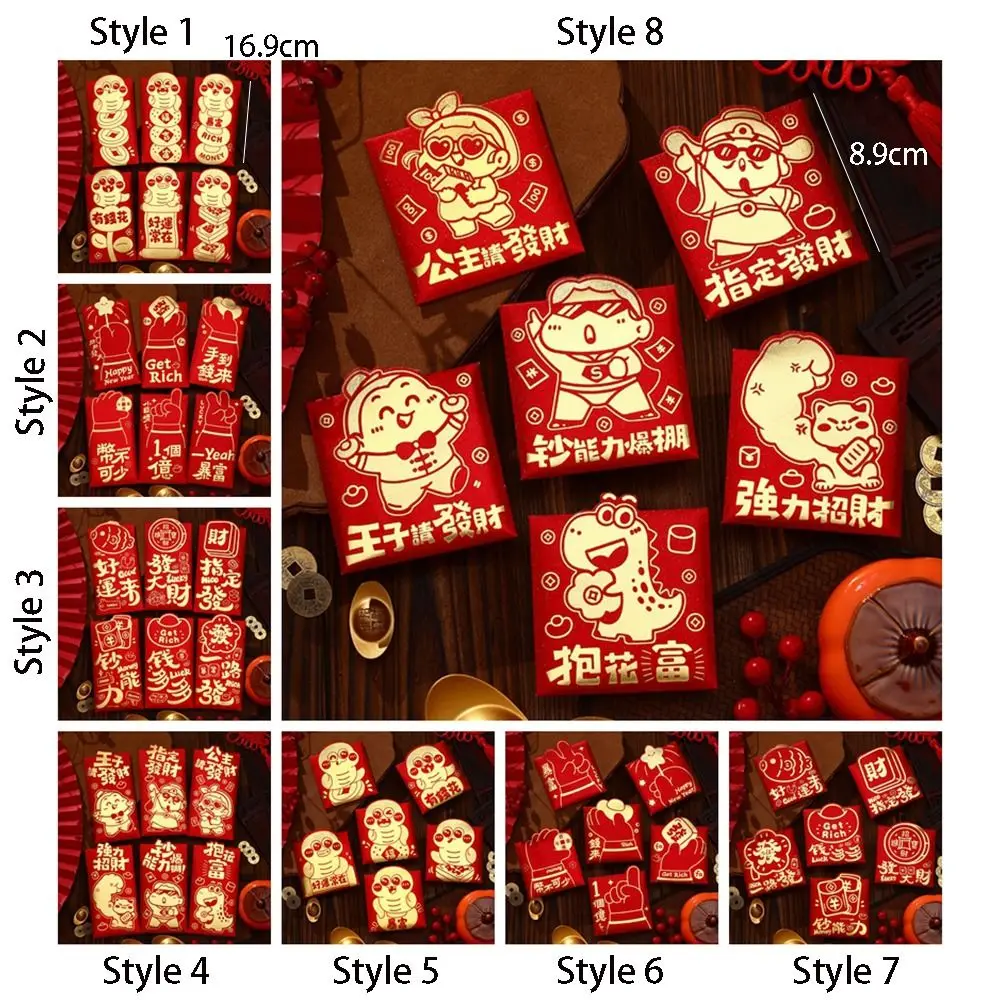 6pcs Lucky Universal Decorative Paper Red Envelope Bag Cartoon Traditional Red Packet Creative Cute Luck Pocket Spring Festival