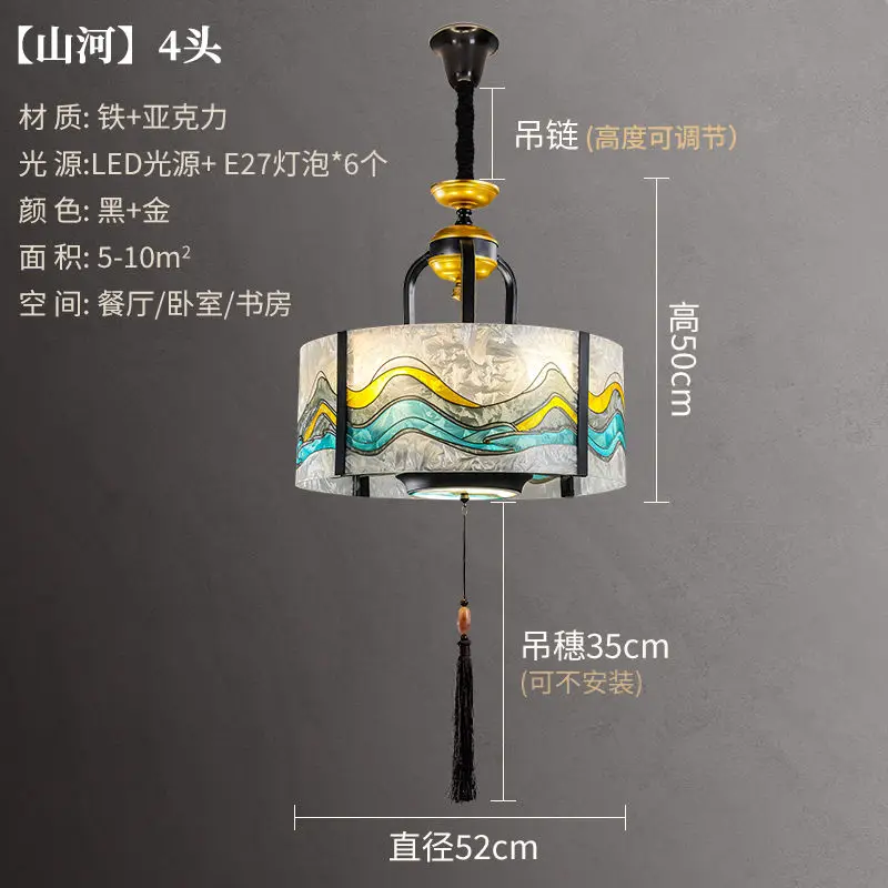 New Chinese-Style Chandelier Lamp in the Living Room Zen Chinese Style Bedroom Dining Room round