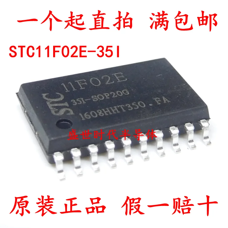 

STC11F02E-35I-SOP20G STC