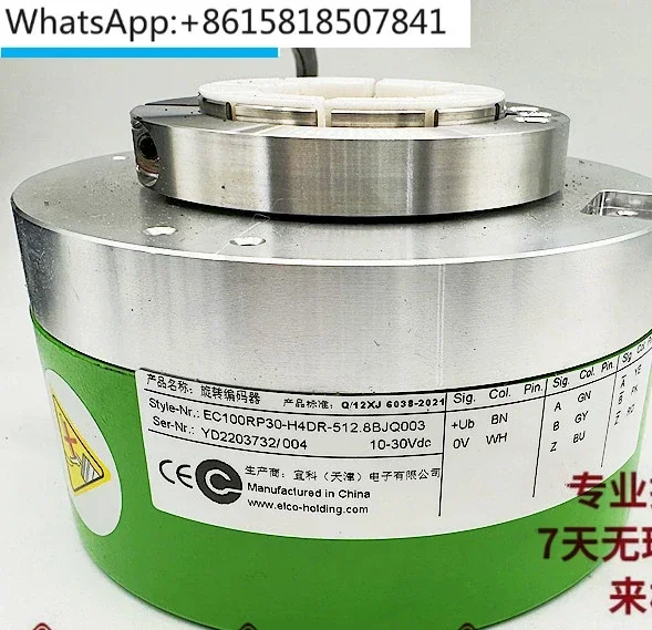 

EC100RP30-H4DR-512.8BJQ003 Hollow shaft photoelectric rotary encoder 1024