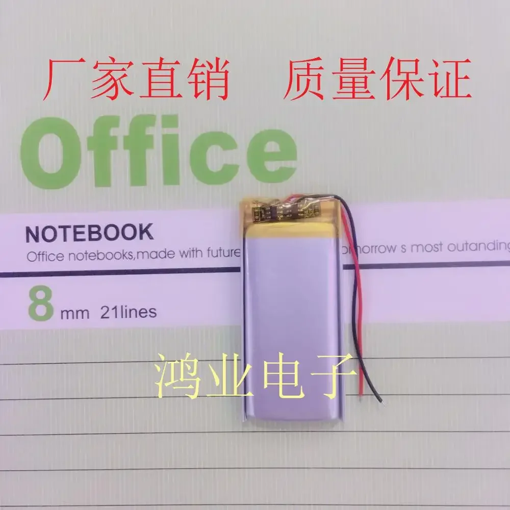 بطارية ليثيوم بوليمر 3.7 فولت جديدة 502248 ص 052248 صندوق إدخال قلم التسجيل P 600MAH وما إلى ذلك