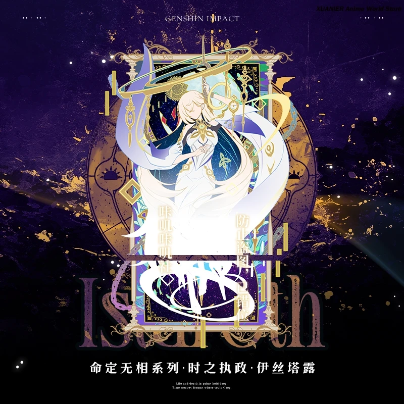 Ronova Naberius Istaroth Theme Anime Genshin Impact Bedge Cartoon Figure Badge Acrylic Stand Model Plate Colored Paper Decor view 5