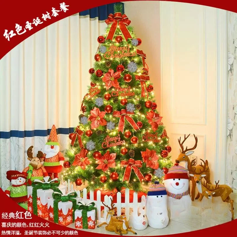 High End Exquisite Pine Needle Artificial Christmas Tree Set 1.5M 1.8M 2.1M 2.4M 3M Home Mall Holiday Scene Decoration
