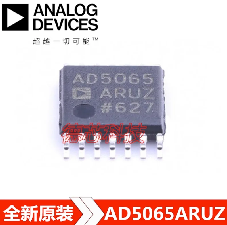 

1pcs /LOT New Origin AD5065ARUZ AD5065ARU AD5065 TSSOP14 Digital to analog converter DAC Chip IC New Original